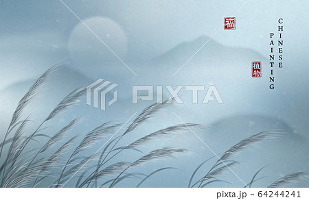 Chinese ink painting art background plant elegant landscape view of tranquil foggy early morning mountain and reed. Chinese translation 64244241