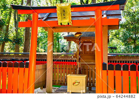 賀茂御祖神社 64244882