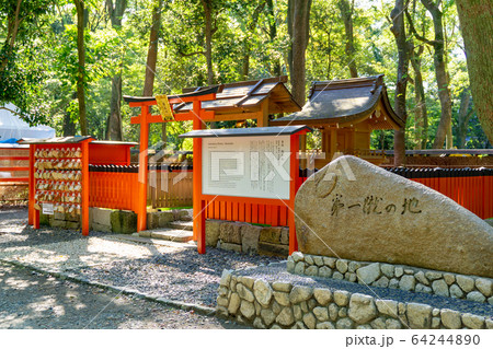 賀茂御祖神社 賀茂御祖神社 64244890