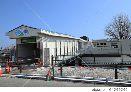 双葉郡富岡町 2020年4月4日 双葉郡富岡町 2020年4月4日 64246242