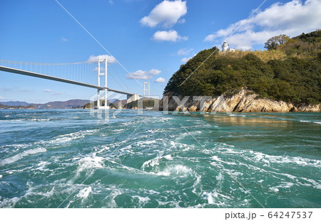 来島海峡の急流・渦潮。瀬戸内海、しまなみ海道の風景。 来島海峡の急流・渦潮。瀬戸内海、しまなみ海道の風景。 64247537