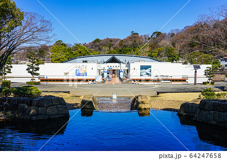 相模川ふれあい科学館 アクアリウムさがみはら 相模川ふれあい科学館 アクアリウムさがみはら 64247658