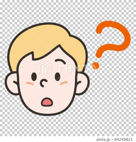 男の子2 正面 顔 はてな 64249821