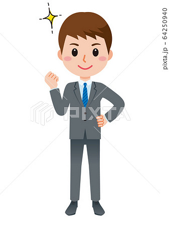 ガッツポーズの男性社員 ビジネスマン 全身/ベクターイラスト ガッツポーズの男性社員 ビジネスマン 全身/ベクターイラスト 64250940