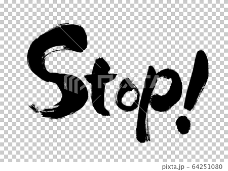 Stop、Stop!、STOP、stop、ストップ、ストップ!、筆書き、手書き、筆文字、日本語、 Stop、Stop!、STOP、stop、ストップ、ストップ!、筆書き、手書き、筆文字、日本語、 64251080
