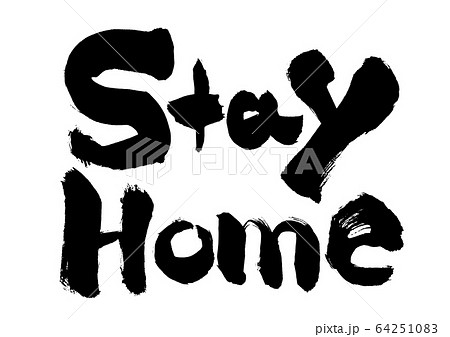 Stay Home Stay Home 英語 筆書き 手書き 筆文字 日本語 書道 書き文字 のイラスト素材
