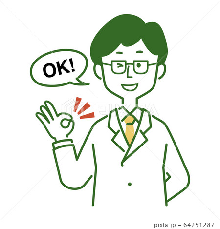 白衣 男性 Ok サインのイラスト素材