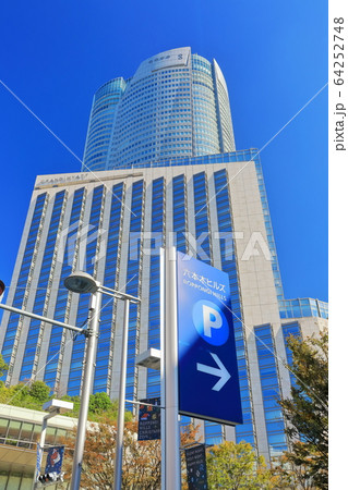 【東京都】晴天下のグランドハイアット東京 64252748
