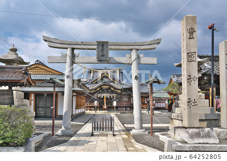 【豊国神社】 滋賀県長浜市南呉服町 【豊国神社】 滋賀県長浜市南呉服町 64252805
