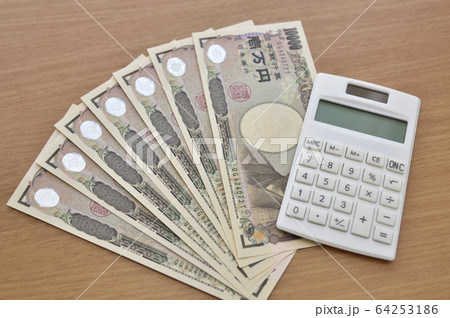 【現金給付イメージ】新型コロナウイルスによる緊急事態宣言発令における補助金 【現金給付イメージ】新型コロナウイルスによる緊急事態宣言発令における補助金 64253186