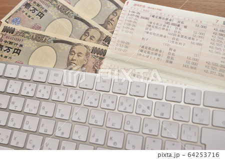 【補助金申請イメージ】新型コロナウイルス感染症対策(緊急事態宣言の補償)における現金給付 【補助金申請イメージ】新型コロナウイルス感染症対策(緊急事態宣言の補償)における現金給付 64253716