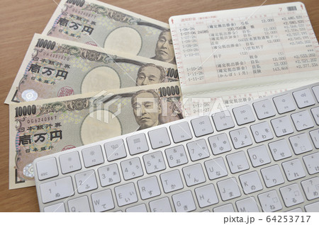 【補助金申請イメージ】新型コロナウイルス感染症対策（緊急事態宣言の補償）における現金給付 64253717