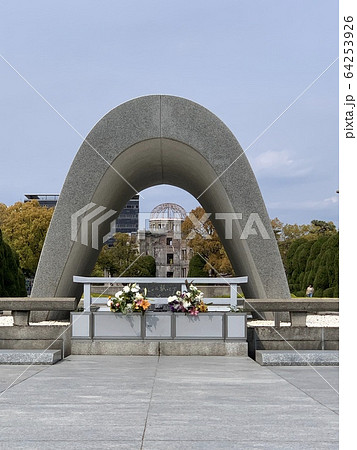 平和記念公園 平和記念公園 64253926