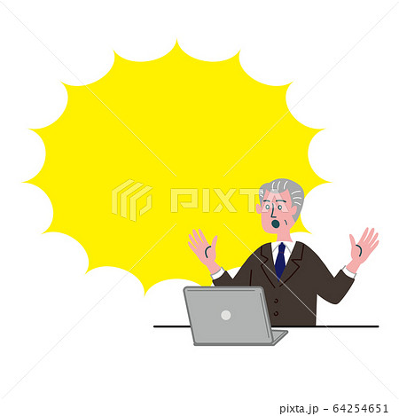 スーツ 男性 シニア 士業 パソコン 驚いている スーツ 男性 シニア 士業 パソコン 驚いている 64254651