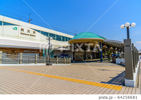 舞浜駅 舞浜駅 64256681