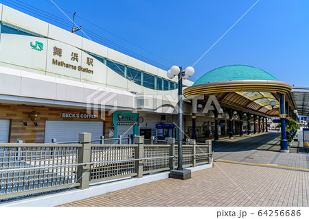 舞浜駅 64256686