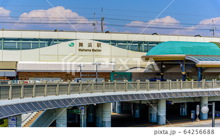 舞浜駅 舞浜駅 64256688