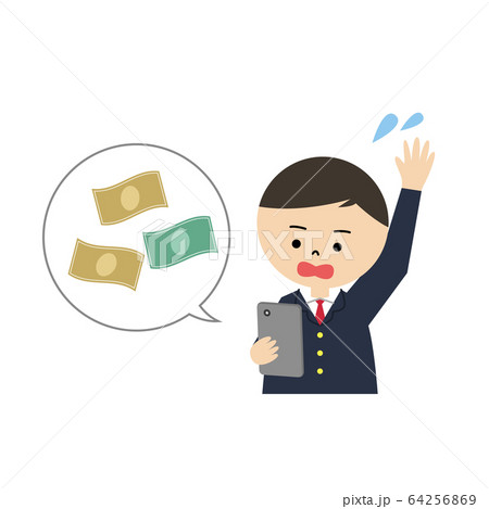 スマホ　お金　男子高校生 64256869