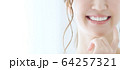 デンタルケア 64257321