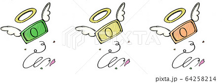 R メルヘンな空飛ぶ紙幣 お金のイラスト素材