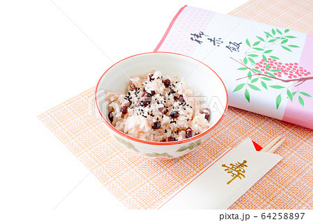 赤飯 お赤飯 おこわ 内祝 内祝い 赤飯 お赤飯 おこわ 内祝 内祝い 64258897