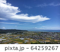 青空平野 64259267