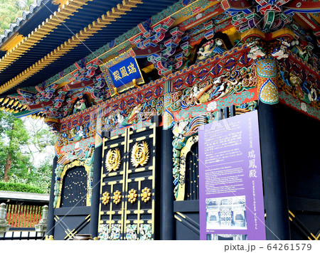 瑞鳳殿・ひときわ豪華な装飾の瑞鳳殿（６） 64261579