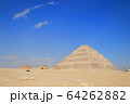 ピラミッド 64262882