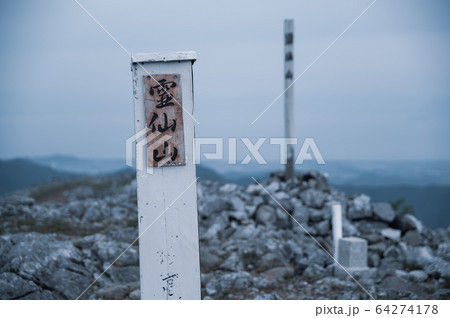 鈴鹿山脈 霊仙山の風景 鈴鹿山脈 霊仙山の風景 64274178