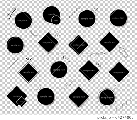 おしゃれな手書き風のフレーム 素材 イラスト のイラスト素材 64274803 Pixta
