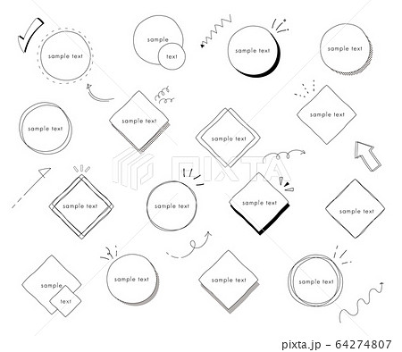おしゃれな手書き風のフレーム 素材 イラスト のイラスト素材 64274807 Pixta