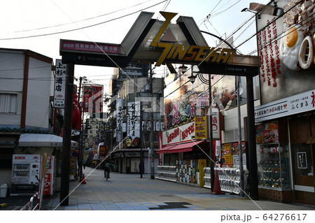 新型コロナウイルスの感染拡大で緊急事態宣言が出た後、閑散としている大阪・新世界 新型コロナウイルスの感染拡大で緊急事態宣言が出た後、閑散としている大阪・新世界 64276617