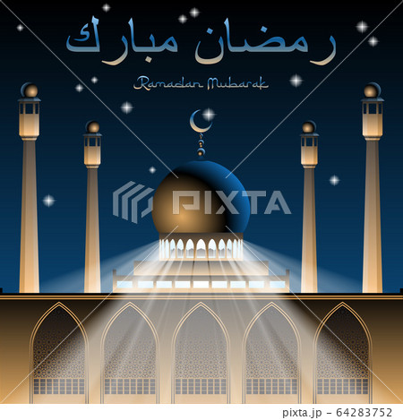 Ramadan Mubarak Illuminated mosque with star and crescent symbol and rays of light on dark blue night sky with stars background. Arabic text translation Ramadan Mubarak 64283752