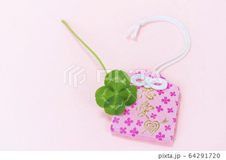 お守りと四葉のクローバー 64291720