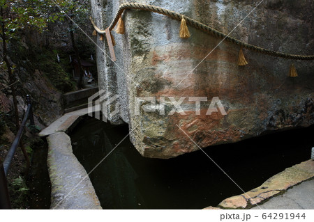 生石神社より 64291944