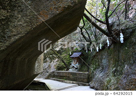 生石神社より 64292015