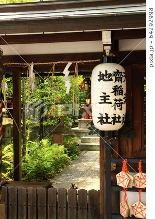 晴明神社より 晴明神社より 64292998