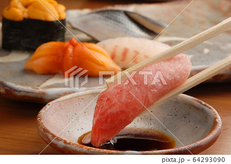 握り寿司 中とろ 握り寿司 中とろ 64293090