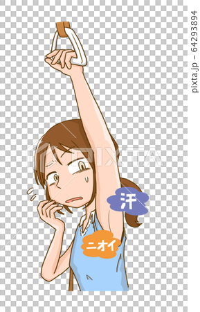 聞到麻煩煩惱的女人 聞到麻煩煩惱的女人 64293894