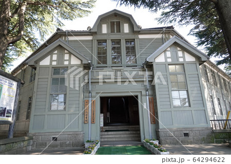 旧松本高等学校講堂 64294622