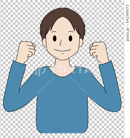 ガッツポーズのイラスト素材