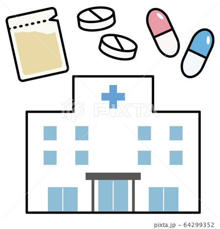 病院と薬のイラスト素材