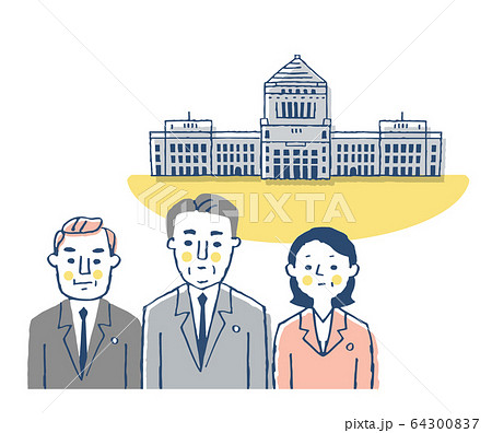 政治家と国会議事堂のイラスト素材
