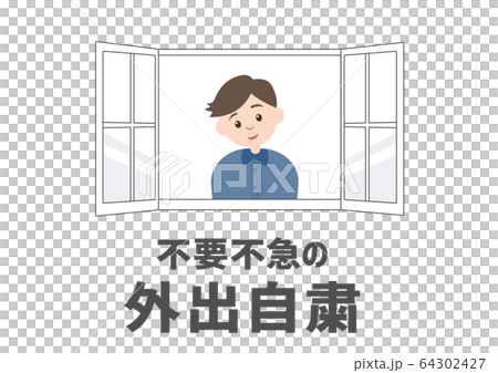 マスク姿の男性 マスク姿の男性 64302427