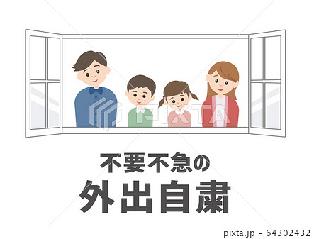 マスクをした家族 64302432