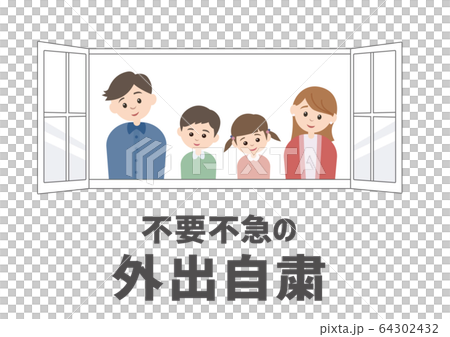 マスクをした家族 64302432