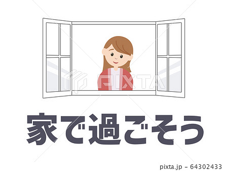 マスク姿の女性 64302433