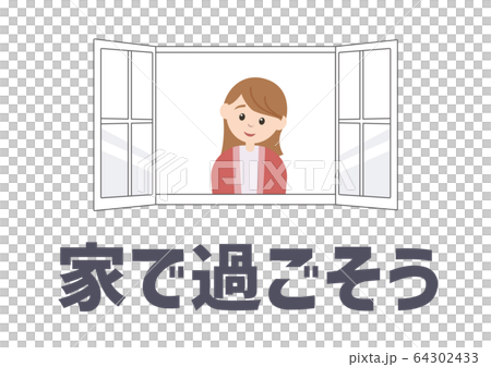 マスク姿の女性 64302433