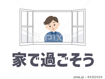 マスク姿の男性 マスク姿の男性 64302434