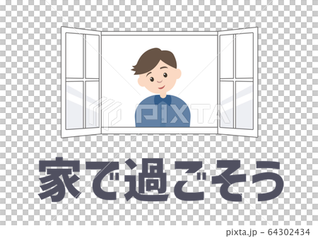 マスク姿の男性 マスク姿の男性 64302434